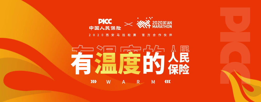 2024年汽车贴膜行业市场竞争格局及发展趋势分析_人保服务 ,人保有温度
