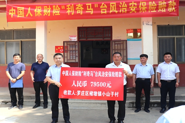 人保财险政银保 ,人保伴您前行_小家电市场行情分析及相关技术深度调研、未来市场前景分析