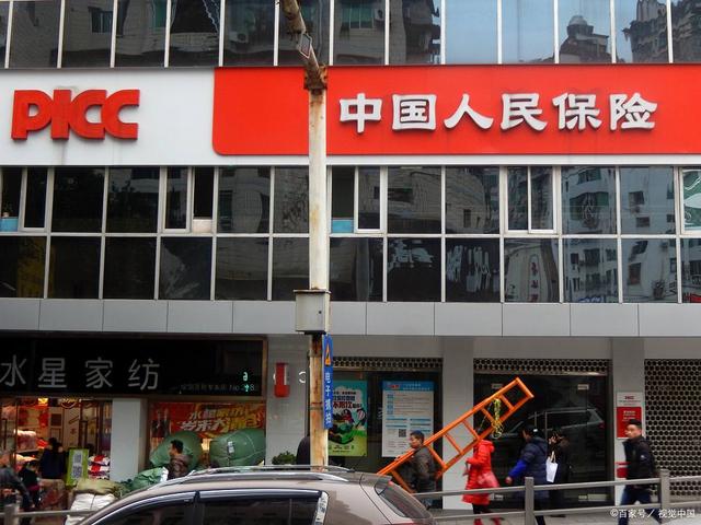 人保伴您前行,人保车险_2025中国城中村改造行业市场分析及发展前景预测