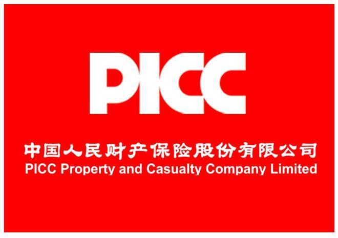 人保伴您前行,人保车险_2025中国城中村改造行业市场分析及发展前景预测