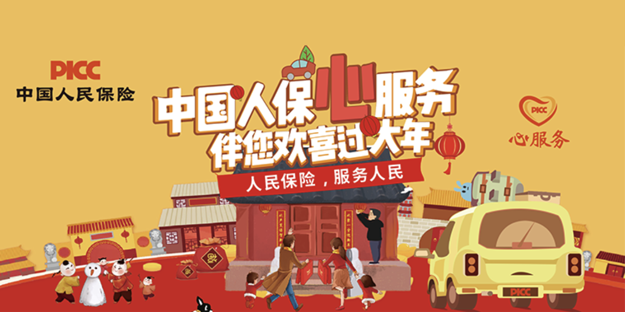 人保服务 ,人保伴您前行_2025年培训行业发展趋势及投资分析