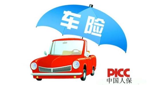 2025年3D动作捕捉系统行业政策分析及前景预测_人保车险   品牌优势——快速了解燃油汽车车险,人保车险