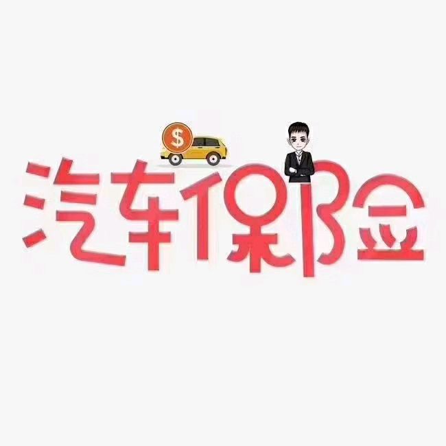 人保伴您前行,人保服务_汽车物流及汽车包装行业产业链结构及前景预测