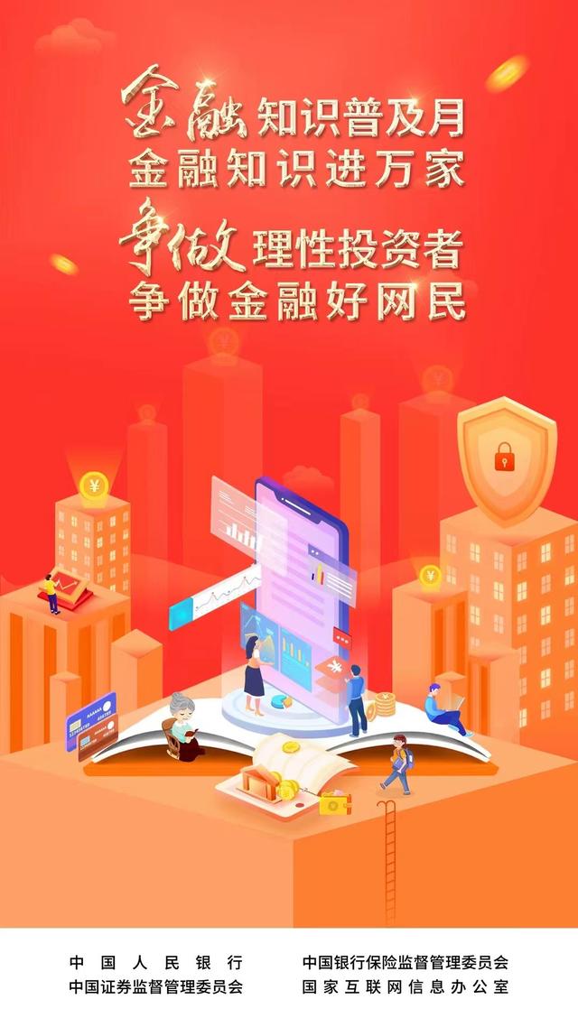 高等网络教育行业供需分析及前景预测_保险有温度,人保服务 
