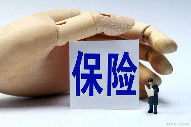 高等网络教育行业供需分析及前景预测_保险有温度,人保服务 