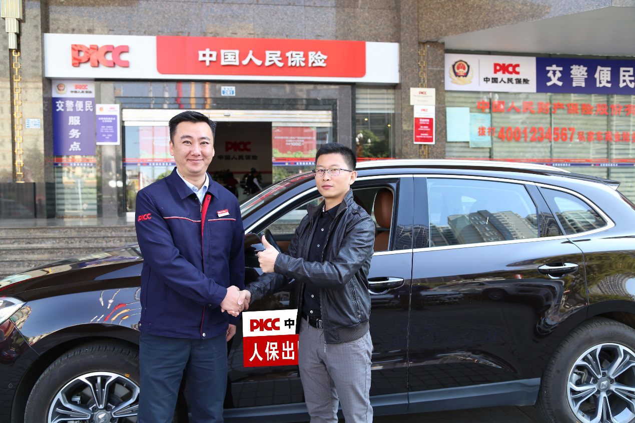 2025通用设备行业市场未来发展方向及趋势预测_人保服务 ,人保服务