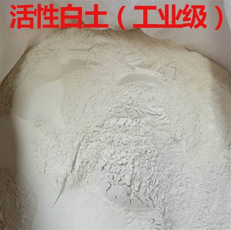 2025年活性白土行业发展趋势及投资分析_拥有“如意行”驾乘险，出行更顺畅！,人保护你周全