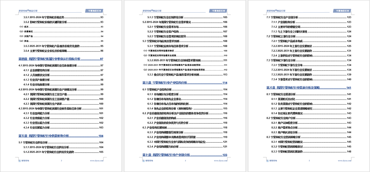 2025驾驶培训行业市场发展现状及竞争格局、供需格局分析_保险有温度,人保服务