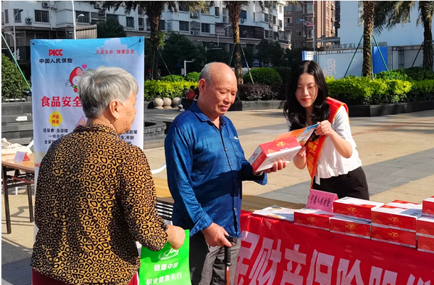 调理食品产业发展现状及销售渠道、未来趋势分析2025_人保服务 ,人保服务