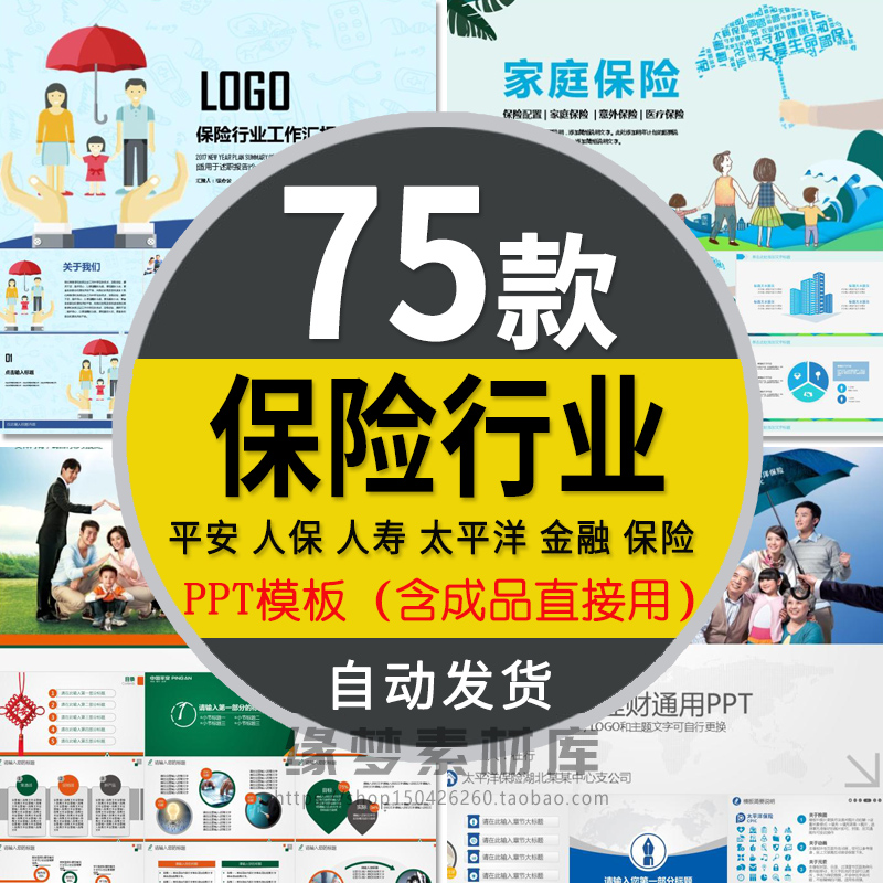 奶粉行业发展分析及投资战略预测行业消费者需求与趋势_人保服务,人保车险