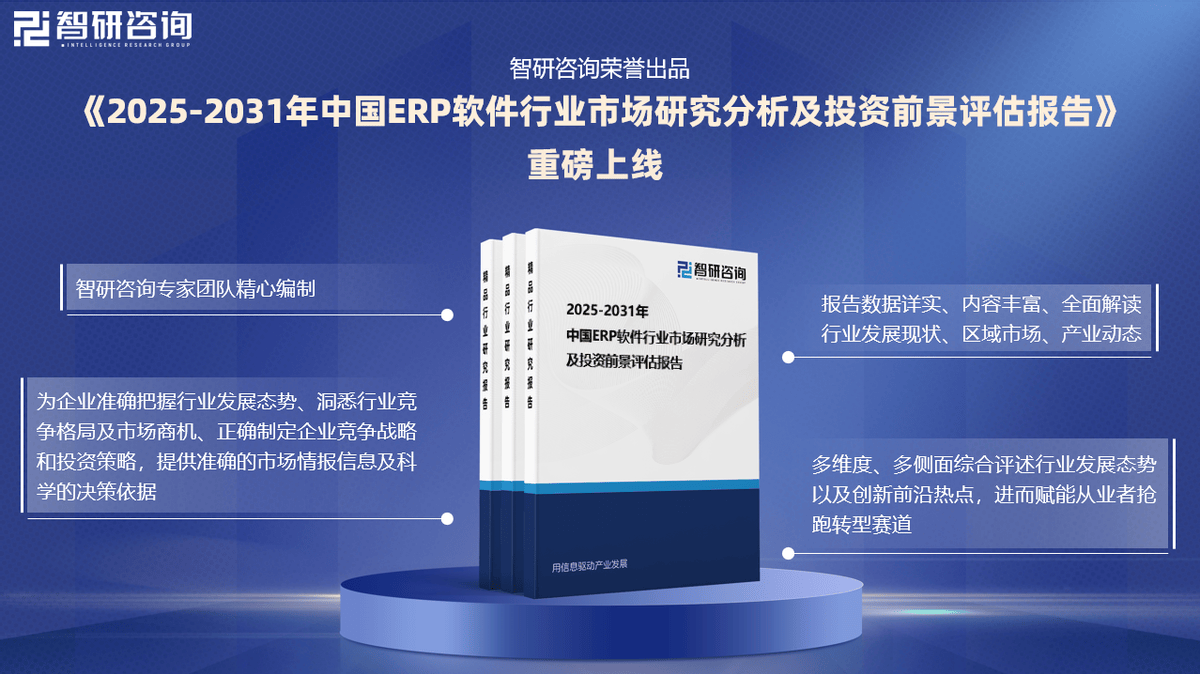 保险有温度,人保服务 _2025燃气灶行业市场竞争格局及供需格局、销售渠道分析