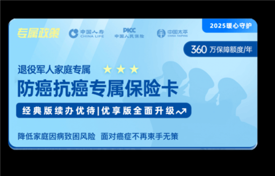 2025儿童智能手表市场发展现状调查及供需格局分析_人保伴您前行,拥有“如意行”驾乘险，出行更顺畅！