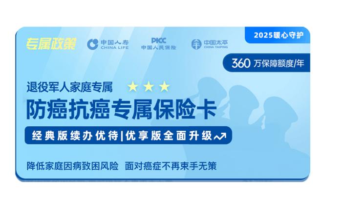 2025儿童智能手表市场发展现状调查及供需格局分析_人保伴您前行,拥有“如意行”驾乘险，出行更顺畅！