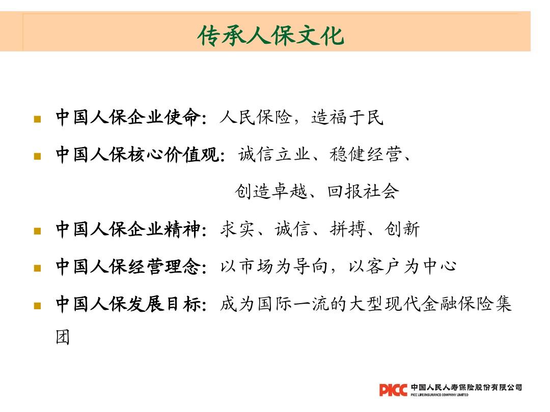 2025钓具行业发展现状及市场规模、竞争格局分析_人保伴您前行,人保财险 