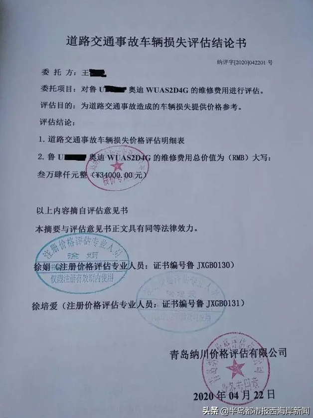 2025年印章行业供需分析及前景预测_保险有温度,人保有温度