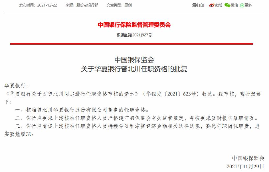 2025年印章行业供需分析及前景预测_保险有温度,人保有温度