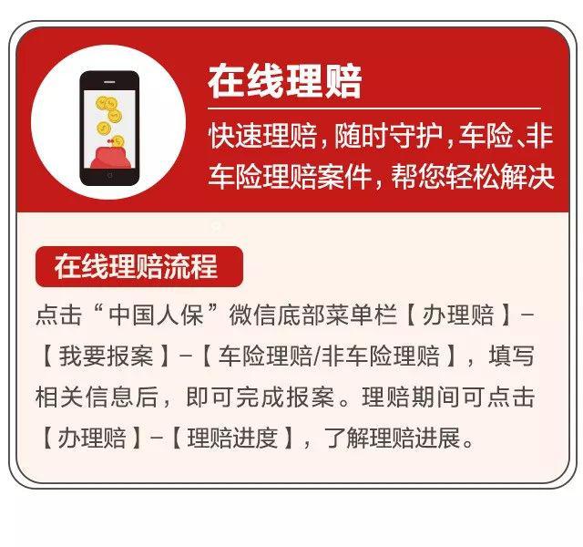 人保车险 品牌优势——快速了解燃油汽车车险,人保服务_2025风能发电行业发展现状及市场容量分析