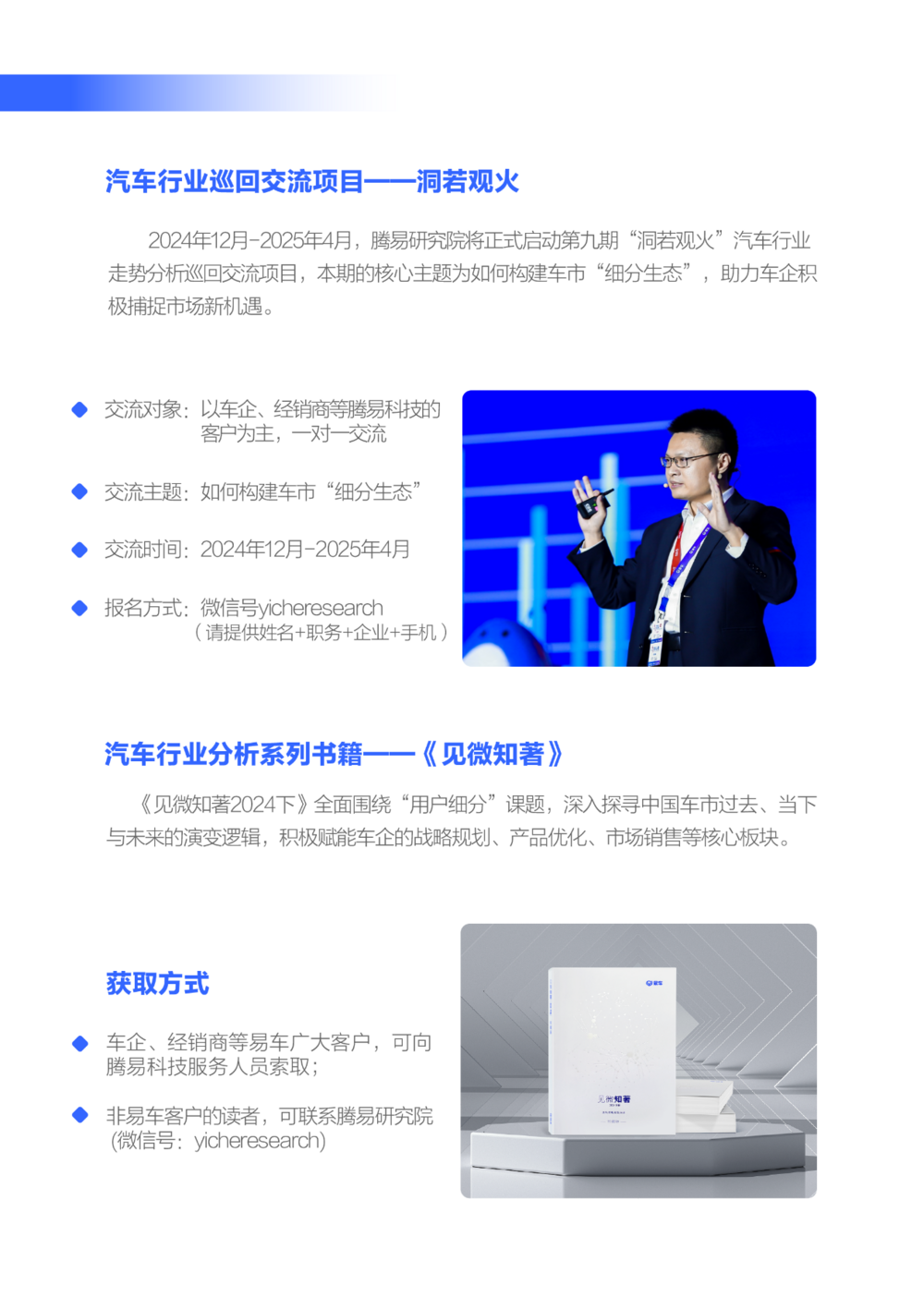 网约车行业市场规模及竞争格局、供需格局分析2025_人保车险   品牌优势——快速了解燃油汽车车险,人保车险