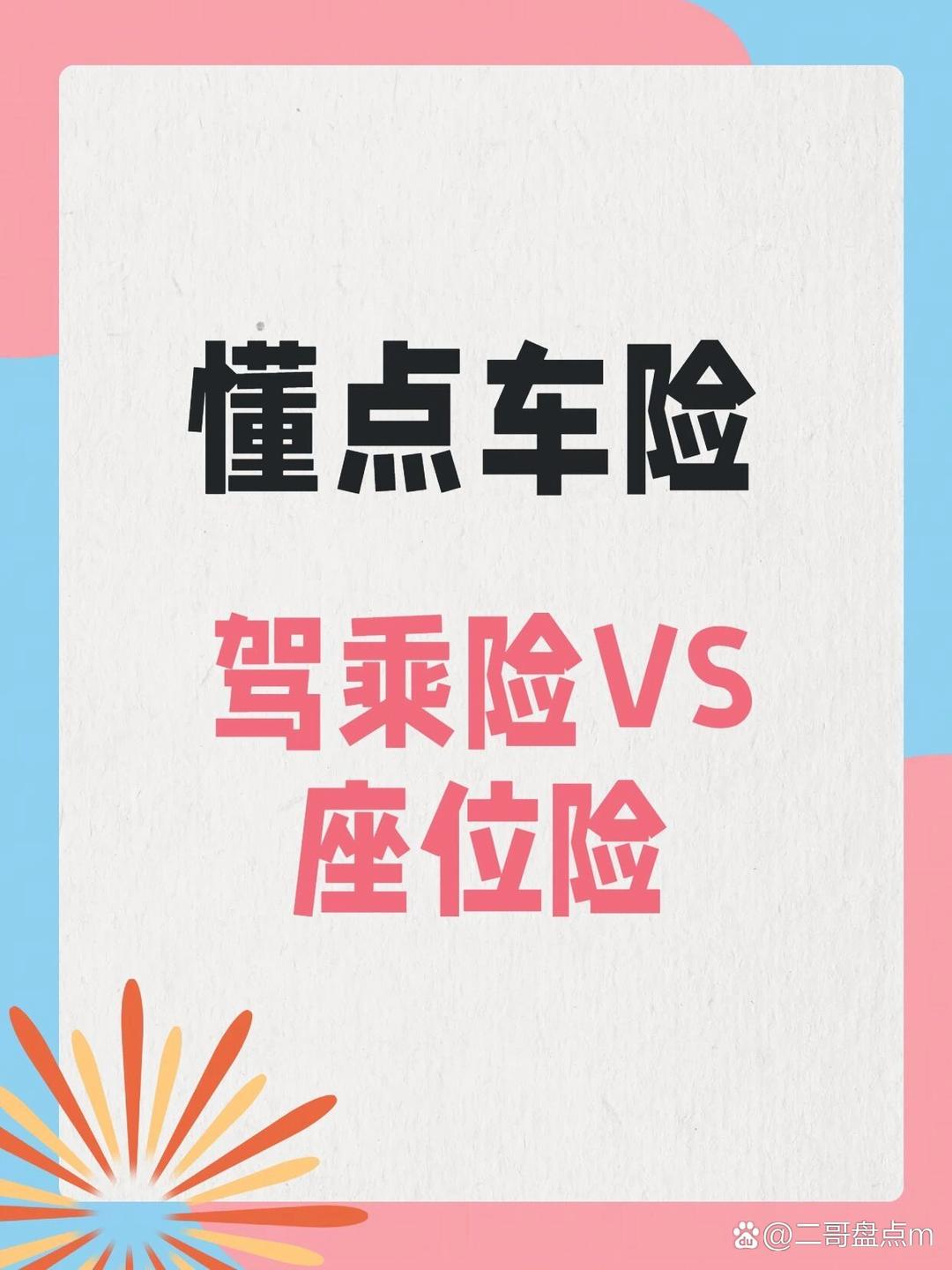 人保财险政银保 ,拥有“如意行”驾乘险，出行更顺畅！_钢铁行业前景预测及投资分析