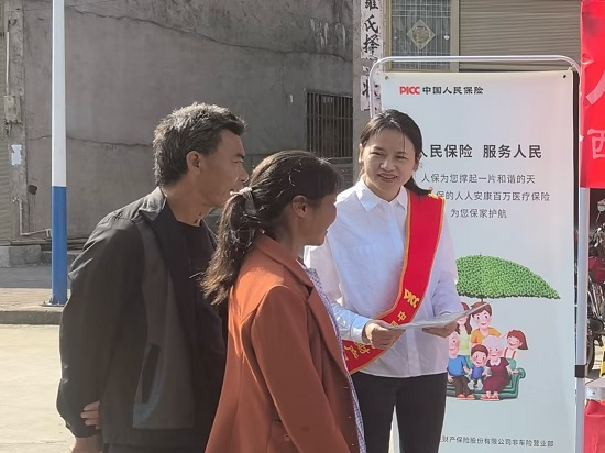 2025海运保险行业市场深度调研及发展现状、竞争格局分析_人保财险政银保 ,人保服务