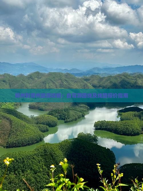 人保财险政银保 ,人保财险 _2025年生态养生旅游行业发展趋势及政策分析