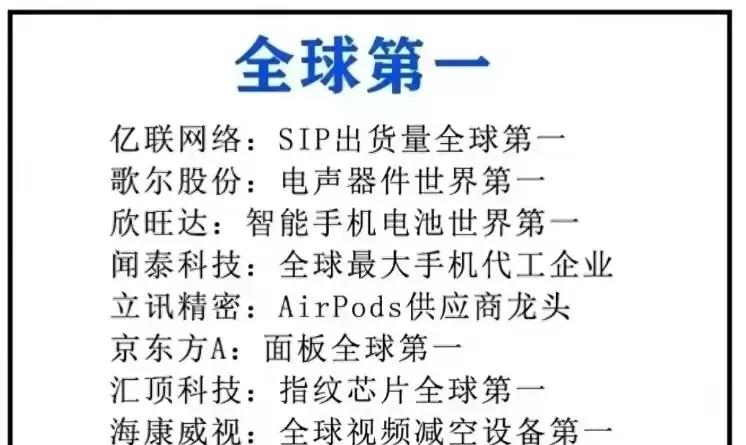 人保服务 ,人保车险_儿童专用流感创新药医保落地 2025年中国儿童用药市场深度调查研究