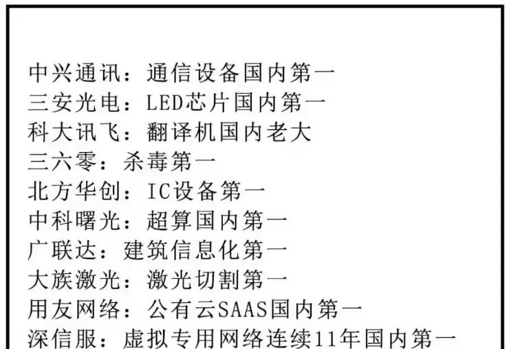 人保服务 ,人保车险_儿童专用流感创新药医保落地 2025年中国儿童用药市场深度调查研究