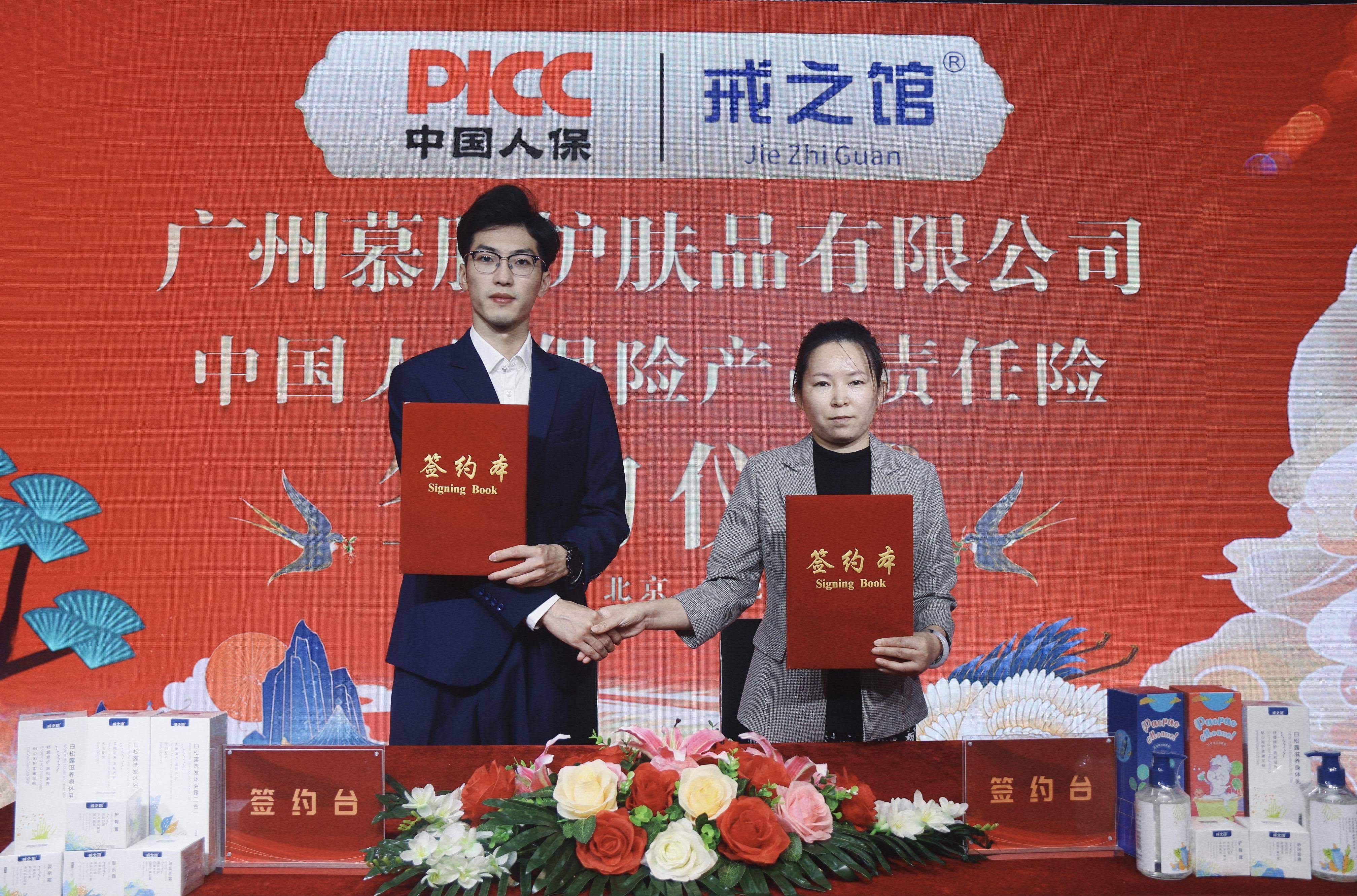 人保服务,人保有温度_番茄红素行业供需分析及前景预测