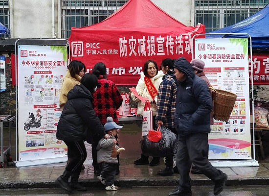 2025年安全校车行业现状与发展趋势分析_人保财险政银保 ,拥有“如意行”驾乘险，出行更顺畅！