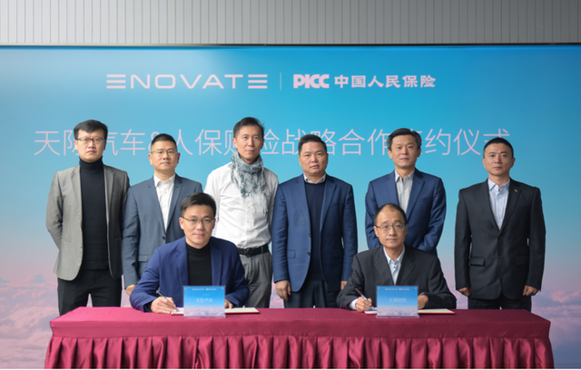 2025森林公园行业市场现状及供需格局、未来趋势分析_人保服务 ,人保车险