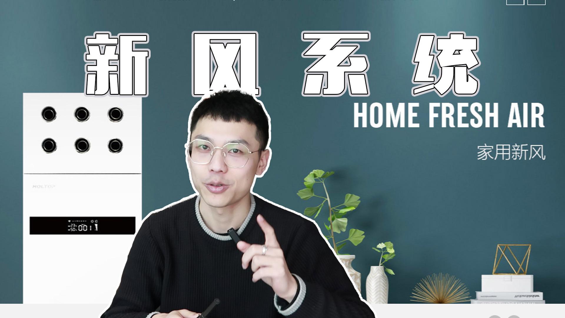 新风系统行业政策分析及投资风险_人保车险 品牌优势——快速了解燃油汽车车险,人保财险政银保