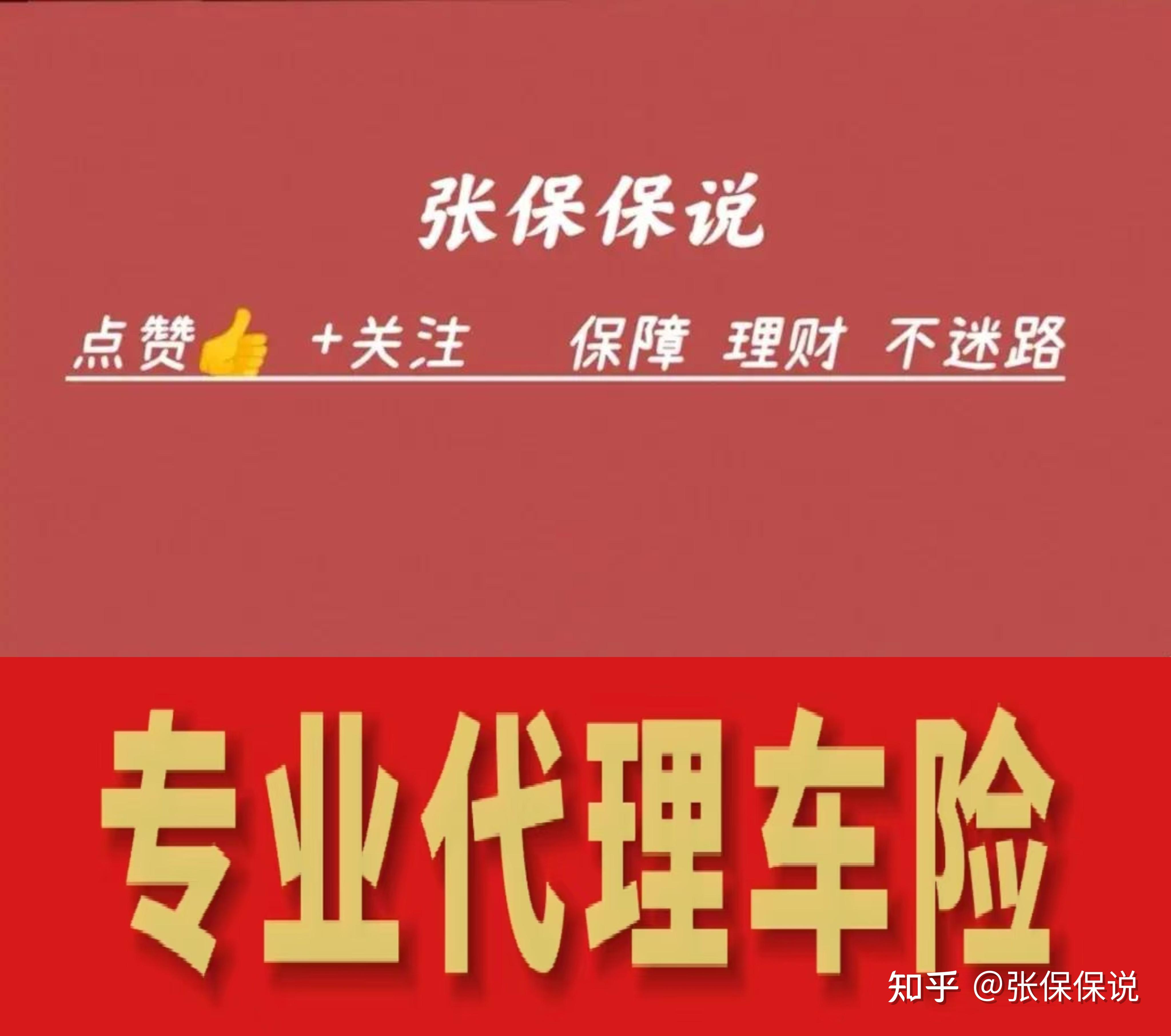 2025年预焙阳极行业产业链结构及前景预测_人保车险   品牌优势——快速了解燃油汽车车险,人保车险