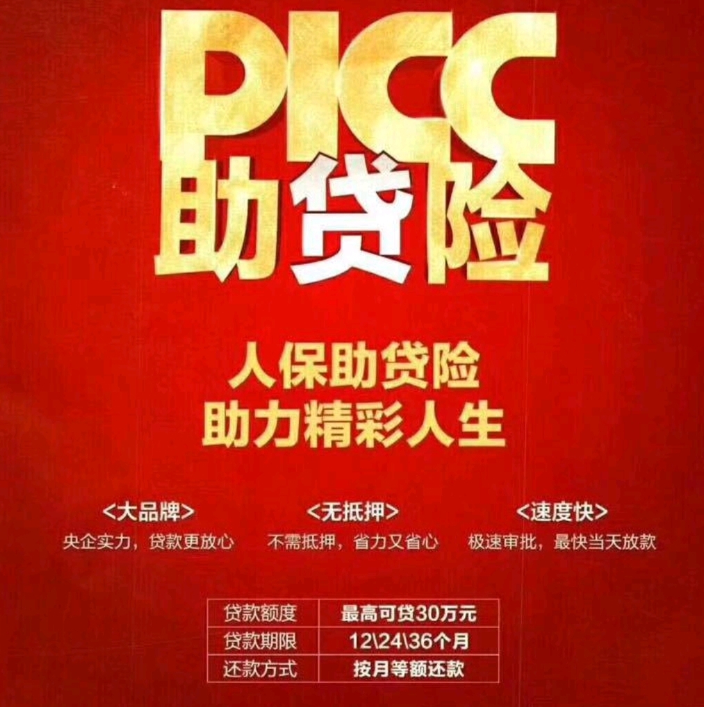 人保车险,人保伴您前行_2025年一体化大数据中心行业供需分析及政策分析