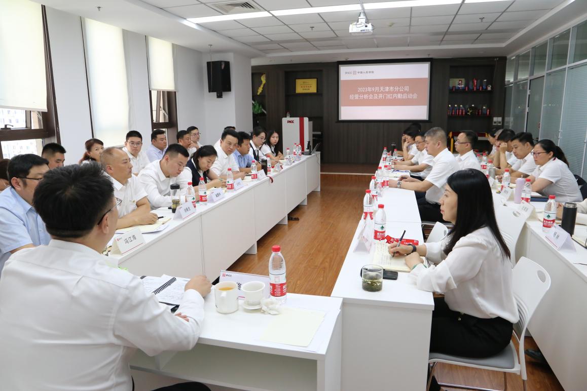 2025香椿种植产业链上下游发展现状及供需格局分析_人保服务 ,人保财险 