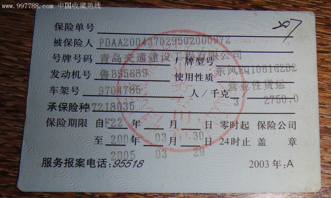 人保车险,人保有温度_我国米酒行业市场发展趋势及投资观察咨询 行业产业链分析