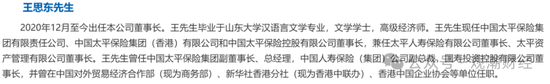 保险有温度,人保护你周全_2025汽车音响产业链上下游发展现状及市场规模、竞争格局分析