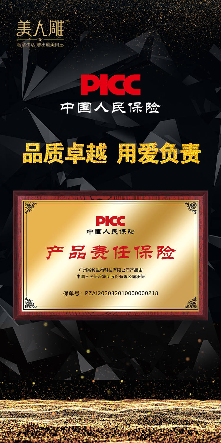 产品认证行业发展趋势及政策分析_人保伴您前行,人保服务