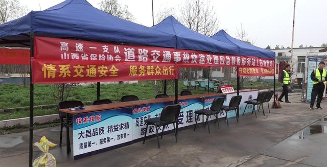 人保服务,拥有“如意行”驾乘险，出行更顺畅！_2025年中国小家电产业现状及发展趋势分析