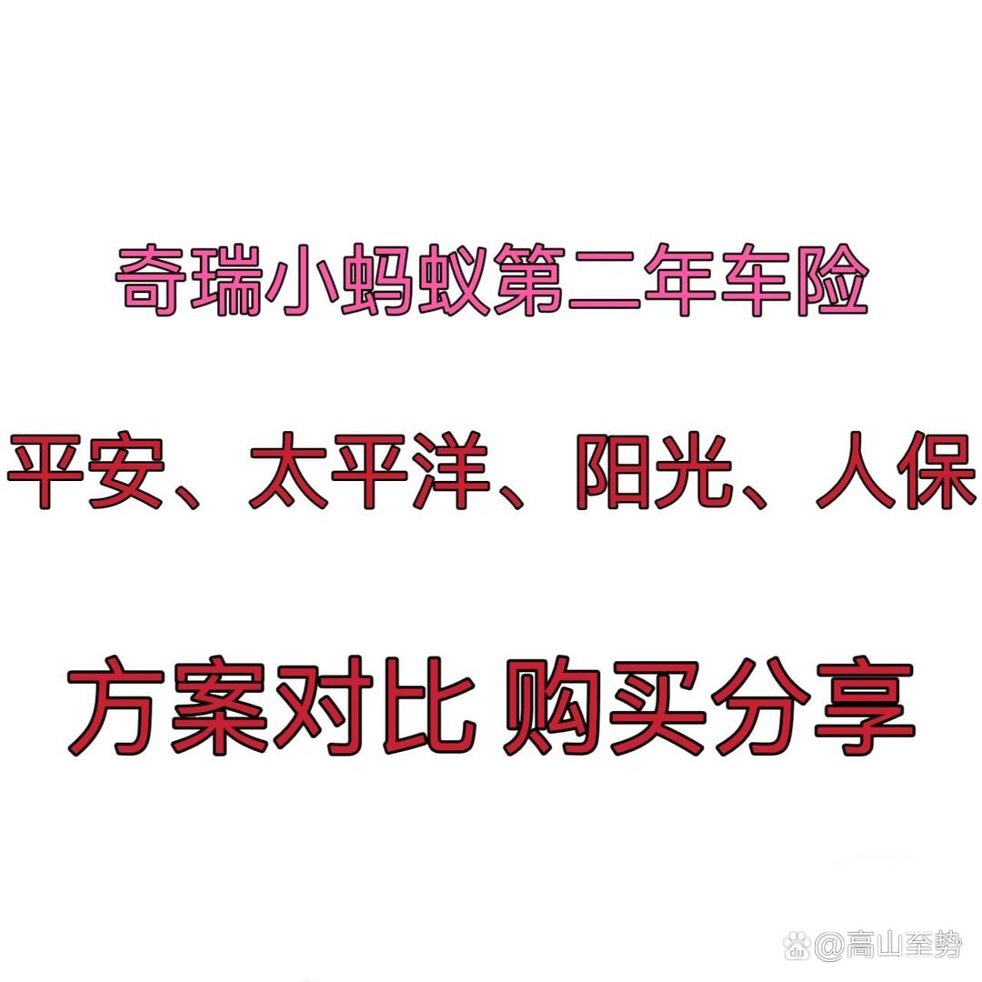 保险有温度,人保车险   品牌优势——快速了解燃油汽车车险_冰球行业前景预测及投资分析
