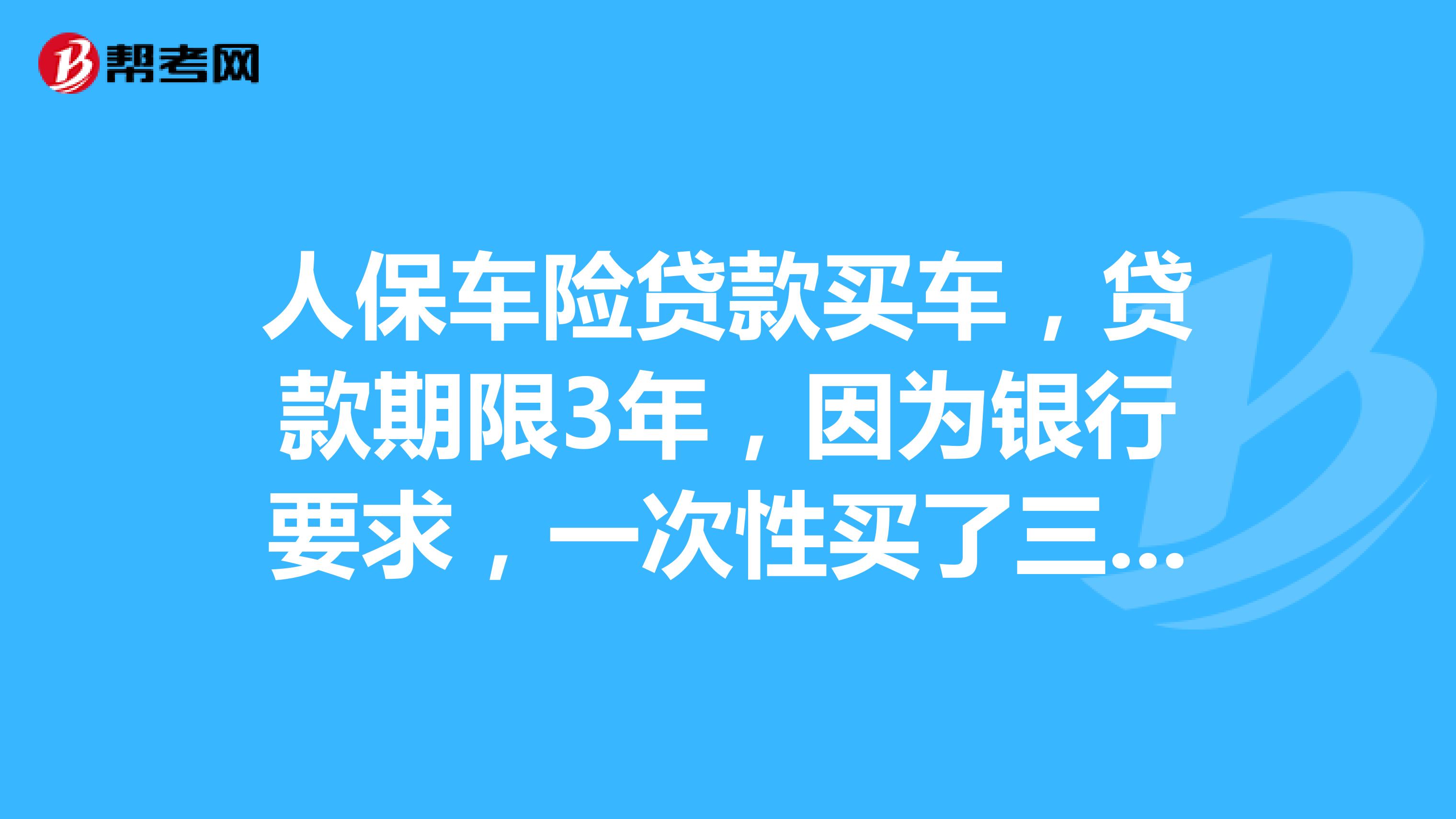 2025年蓝湿牛皮行业产业链结构及前景预测_人保财险政银保 ,人保车险