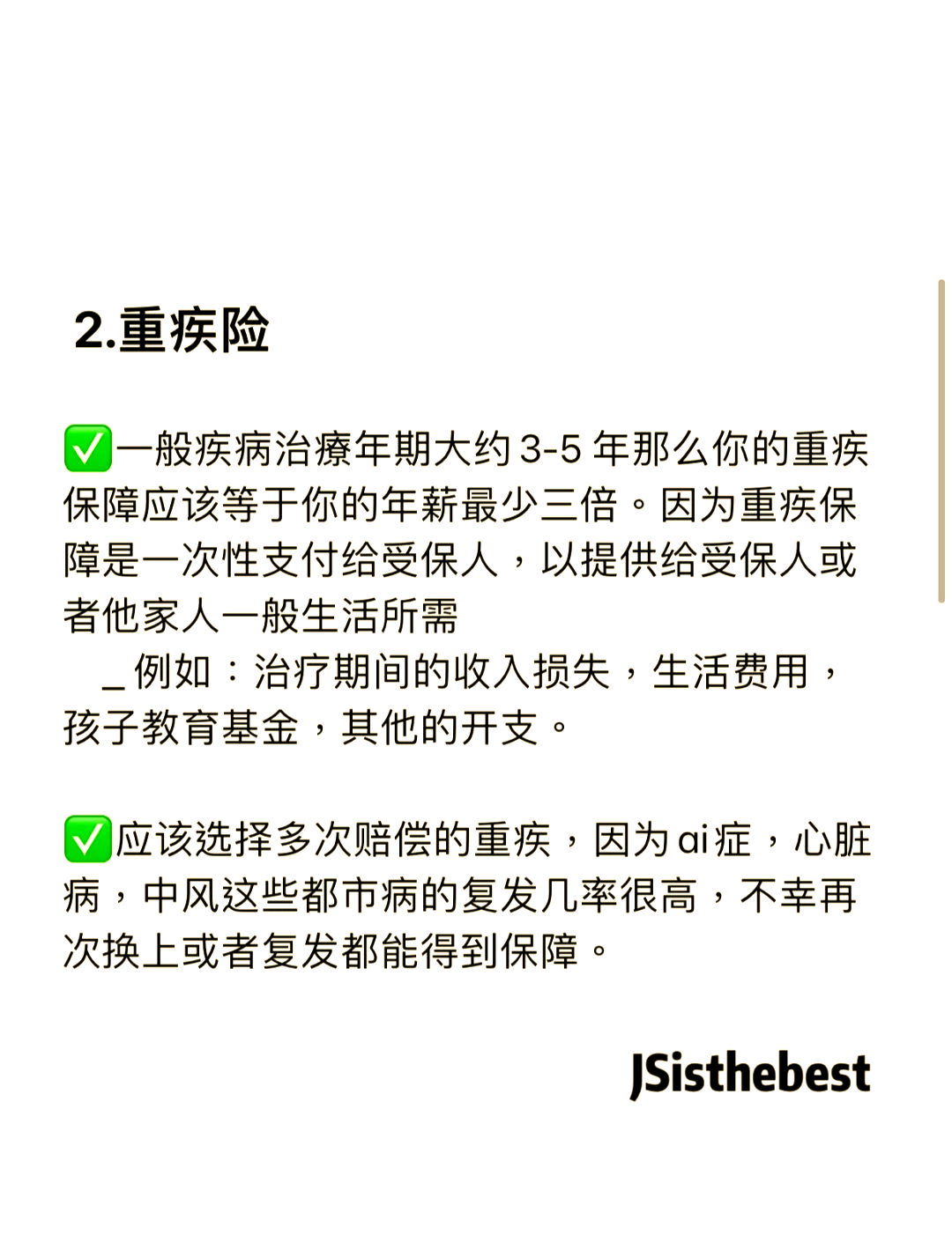 人保服务 ,人保护你周全_2024年保险中介行业现状与前景分析