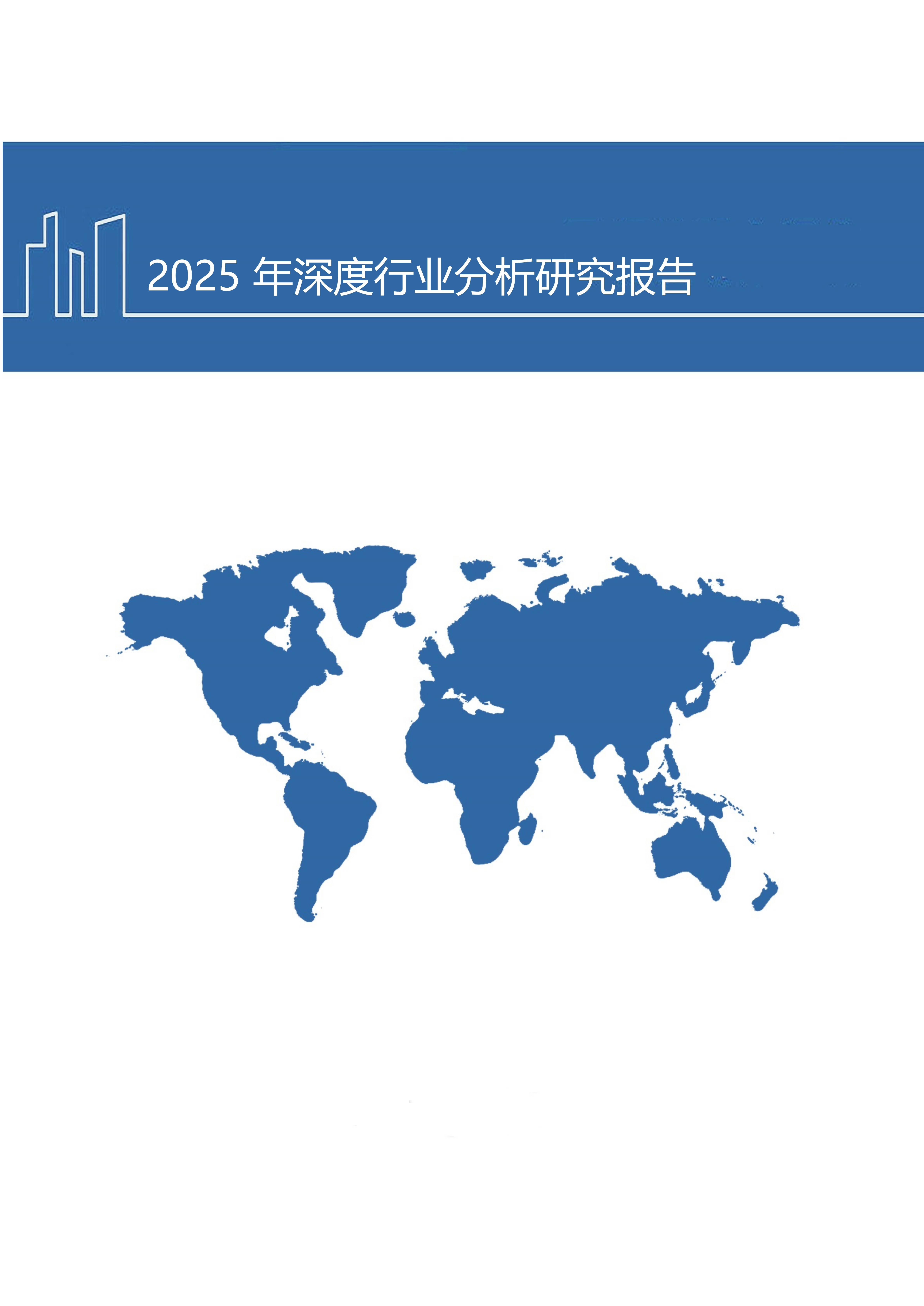 AI眼镜产业链上下游发展现状及品牌竞争格局分析2025_人保服务,拥有“如意行”驾乘险,出行更顺畅!