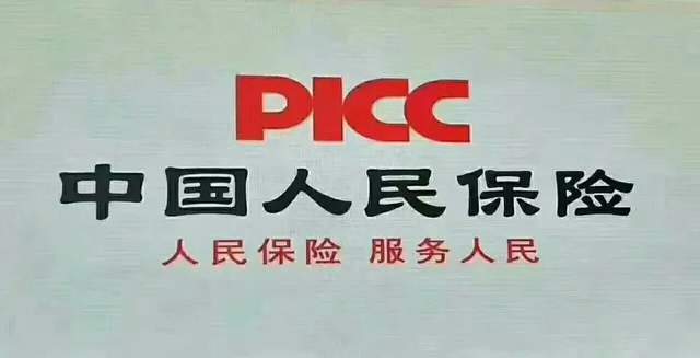 人保车险,人保财险 _2024年酸枣汁行业发展现状、竞争格局及未来发展趋势与前景分析
