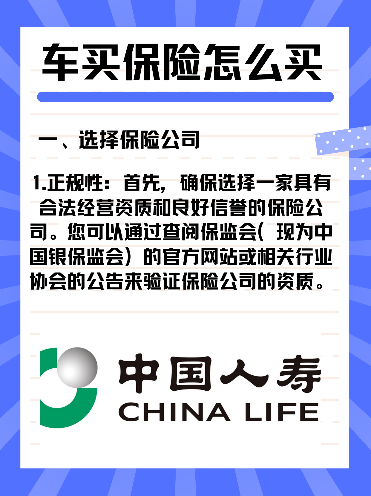 人保财险 ,人保护你周全_2025年按摩椅行业现状与发展趋势分析