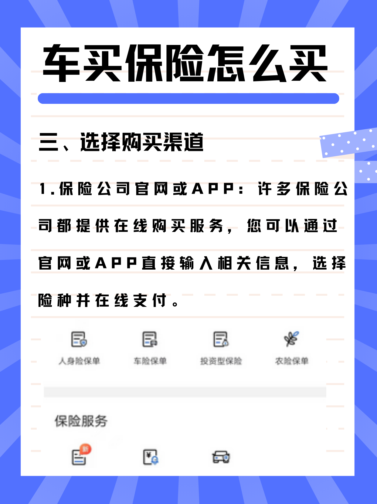 人保财险 ,人保护你周全_2025年按摩椅行业现状与发展趋势分析