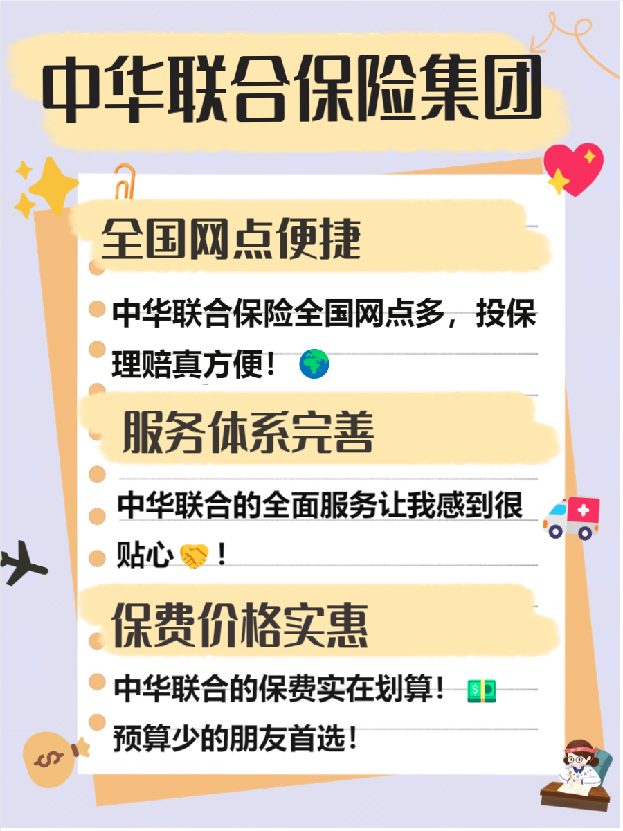 保险有温度,人保服务_中国汽车零部件行业市场如何?2024年汽车零部件类产品出口金额同比增长6.8%