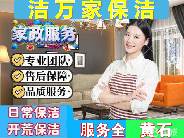 人保服务 ,人保有温度_2025年净化工程行业现状与发展趋势分析