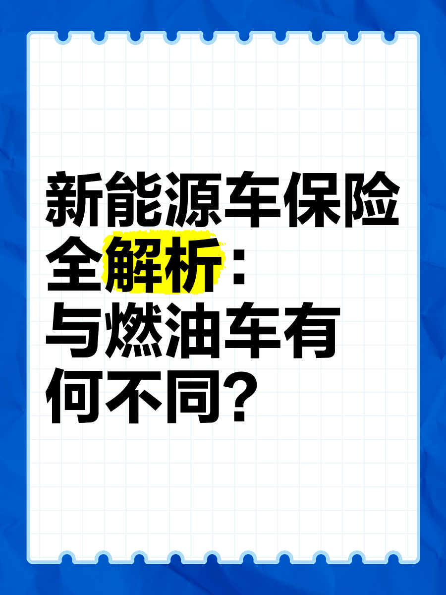 人保车险   品牌优势——快速了解燃油汽车车险,人保财险政银保 _动力机械行业深度分析及发展现状、竞争格局分析2025