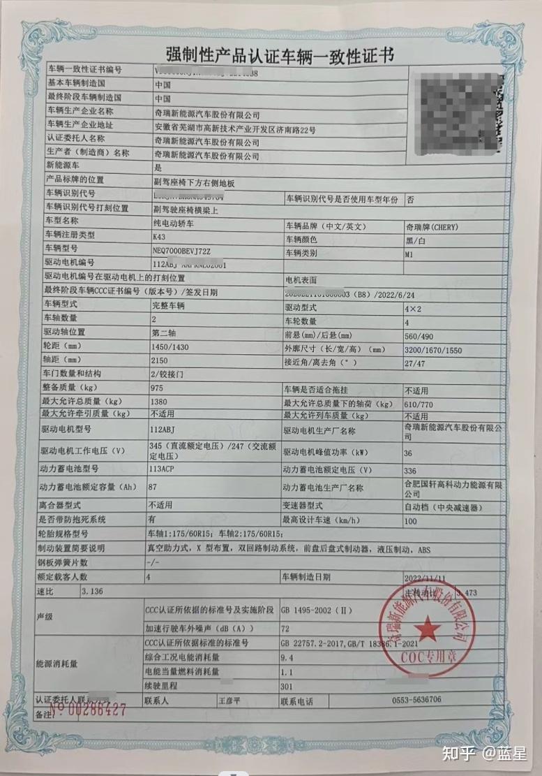2025年中国玻璃行业市场深度分析报告_人保服务 ,拥有“如意行”驾乘险，出行更顺畅！