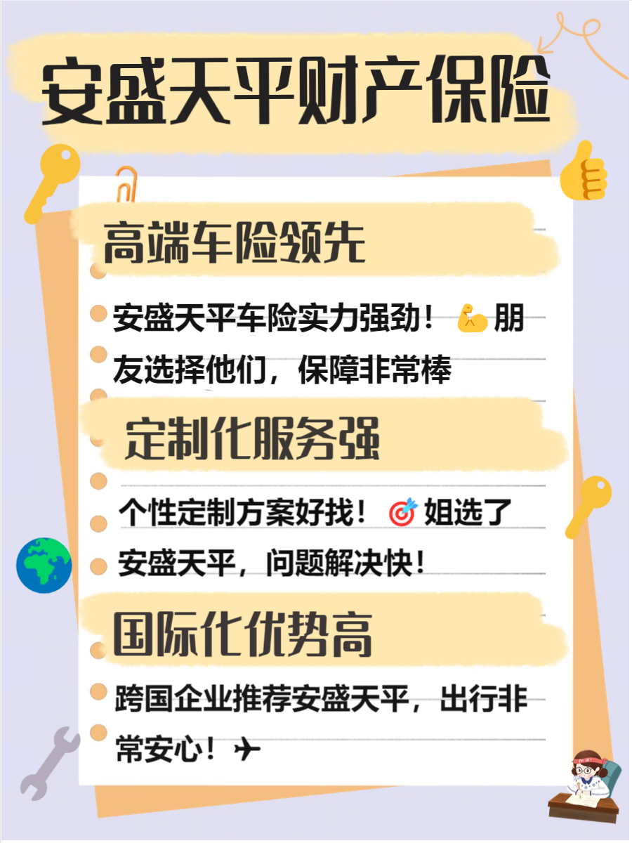 人保车险   品牌优势——快速了解燃油汽车车险,人保车险_2025医疗美容行业市场发展现状及市场规模分析
